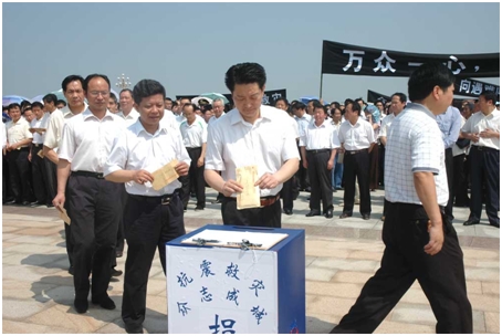 集團(tuán)員工為災(zāi)區(qū)人民再獻(xiàn)一份愛(ài)心