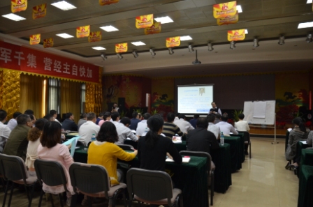 仁和干校高級(jí)干部綜合素質(zhì)提升班第四階段培訓(xùn)開(kāi)班