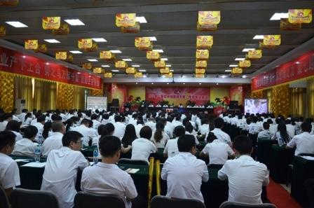 集團(tuán)召開(kāi)“營(yíng)在終端營(yíng)銷大賽”全國(guó)電視電話會(huì)議