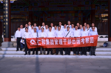 共享發(fā)展成果 真誠(chéng)回報(bào)員工