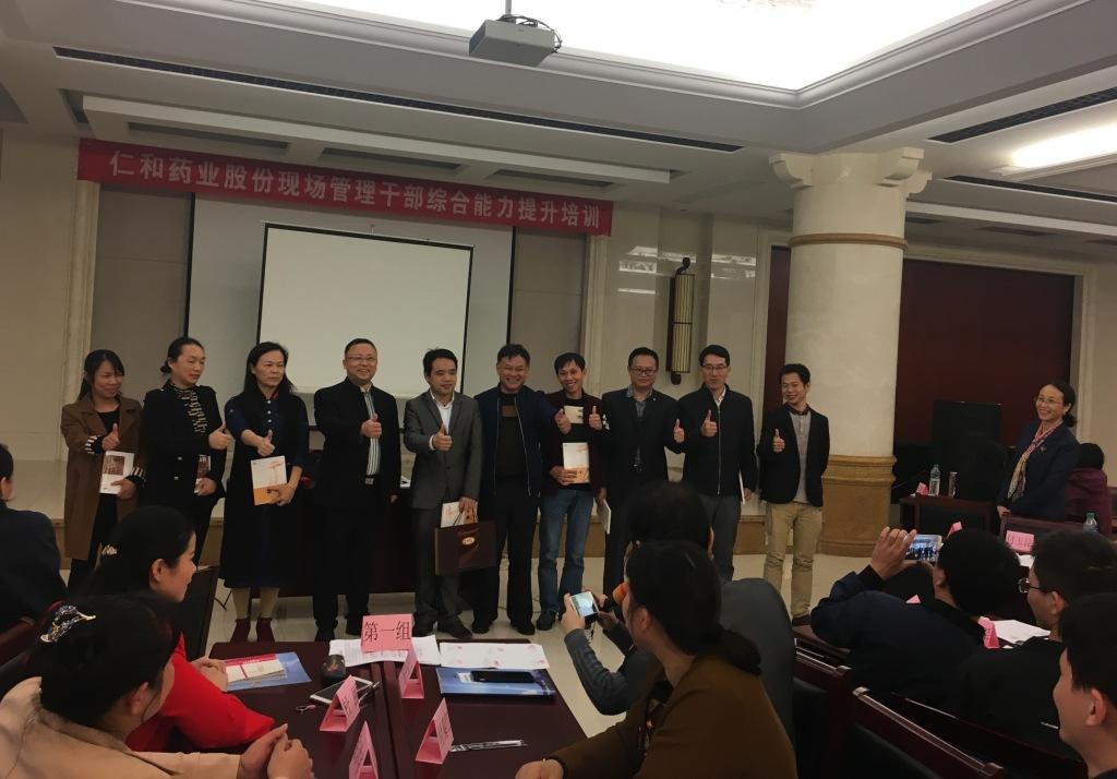 工業(yè)系統(tǒng)組織開展現(xiàn)場管理綜合能力提升培訓