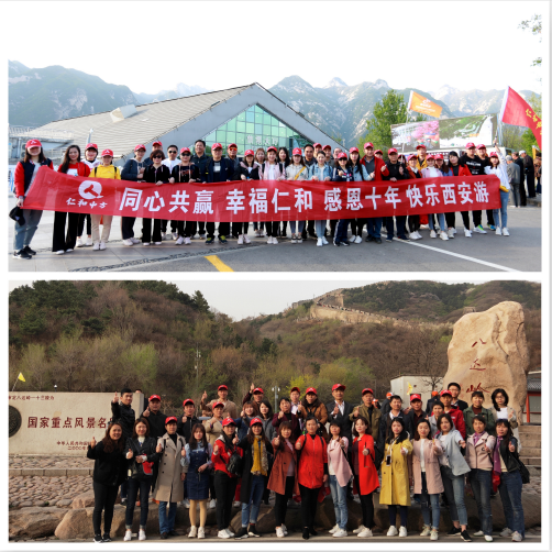 踏遍萬(wàn)里河山 領(lǐng)略中華文化