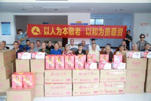 溫暖仁和情 傳遞仁愛心 ——仁和集團(tuán)走訪樟樹市福利院