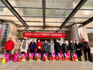 “2023年度仁和紅十字博愛(ài)送萬(wàn)家活動(dòng)”在宜春?jiǎn)?dòng)
