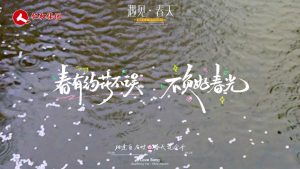 李花雨中綻，春意滿枝頭，仁和863科技園迎來春日序章！
