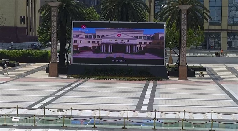 1503022267003041500.jpg 仁和集團(tuán)企業(yè)宣傳片亮相南昌八一廣場(chǎng)大屏 (1).jpg